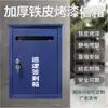 Casa Nova Engrossada Exterior Caixa de Correio Postagem China Caixa de Sugestões Jornal Revista Envelopes de Envio Rápido Caixa de Depósito Fixa