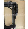Adequado para Modelos Mazda 2016-2023 Estrutura do Radiador Suporte do Radiador Mazda Cx9