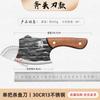 Cuchillo especial para correr ríos y lagos forjado y cuchillo para matar peces multifunción cuchillo para matar peces amarillos mini cuchillo de cocina entrega a domicilio