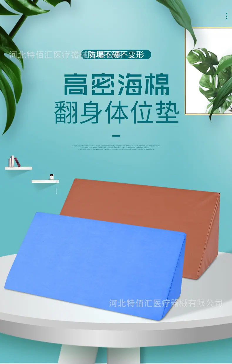 体位垫_01