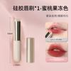 Escova de silicone escova de batom escova portátil redonda tontura tintura pincel de maquiagem labial profissional mini multifuncional com tampa produtos genuínos