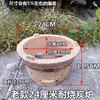 Fogareiro de carvão de alta temperatura para fondue, grelha de churrasco, grelha de azulejo, panela de barro, base para fondue, fogareiro de barro, (é um termo para um fogareiro usado para cozinhar ao redor, muitas vezes para fondue ou chá) fogareiro para fazer chá