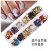 Papel de oro de arte de uñas DIY japonés nuevo joyería 12 colores en caja ultra delgado láminas color oro y plata pegatinas fototerapia set de uñas
