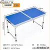 Mesa Dobrável para Uso Doméstico, Mesa Simples de Barraca para Feiras Noturnas ao Ar Livre, Mesa de Jantar Telescópica Portátil para Camping e Cadeiras