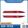 63148083833 63148083834 apto para BMW X3 G08 G01 reflector decorativo del parachoques trasero