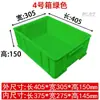 Plástico Espesado Rectangular Extra Grande para Cría de Peces y Tortugas Acuicultura Cesta de Plástico para Tortugas Caja de Logística Caja de Rotación Venta al por Mayor