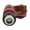 Aplicable a Ford Turio MONTAINEER 02-04 4.0 V6 inyector de combustible 0280156028