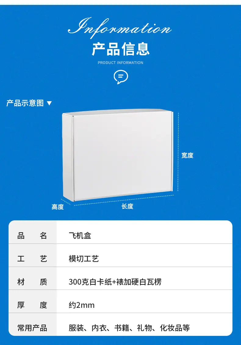 包装盒彩盒定做.jpg