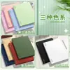 Cuaderno de hojas sueltas B5 desmontable, alto valor estético, especialmente diseñado para secundaria, diario, cuaderno de errores, cuaderno de espiral push-pull