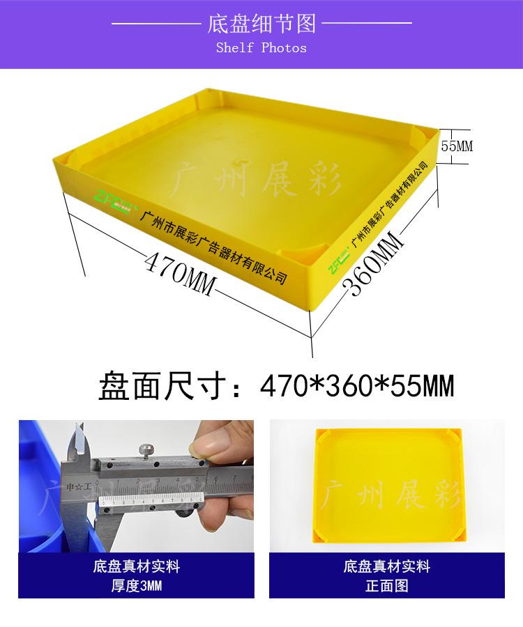 崂山可乐货架