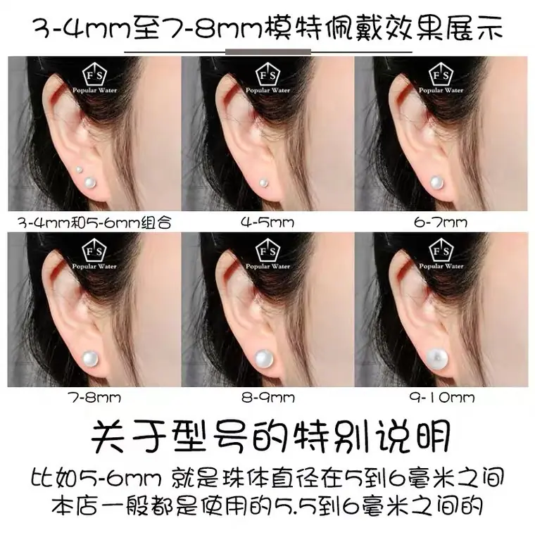 复制_925纯银珍珠耳钉 天然淡水真珍珠耳钉女.jpg