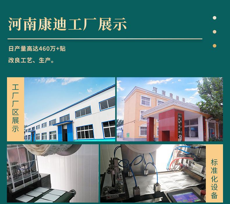 绿金家园-暖贴详情_13