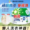 Nuevo producto: Detergente para Ropa Biolang Sin Frotar, Limpieza Profunda de Manchas Bacterianas Difíciles, Igual que la Versión de Supermercado, Polvo para Ropa Antibacteriano y Eliminador de Ácaros, Producto Genuino