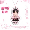 Placa Suspensa Grande para Show do Xiao Zhan Mercadoria de Fã Itens de Apoio a Celebridades Mesmo Estilo do Douyin