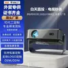 Projetor de Filme para Uso Doméstico, Wi-Fi de Ultra Alta Definição Inteligente Portátil Mini Projetor de Home Theater para Exportação Transfronteiriça