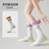 Calcetines Deportivos para Mujer, Calcetines Blancos de Tenis, Calcetines de Media Caña para Ciclismo y Running para Mujer, Secado Rápido, Calcetines de Fitness con Planta de Toalla