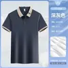 Camiseta de Seda de Hielo para Ropa de Trabajo de Catering con Logo Personalizado Impreso de Manga Corta para Personal de Servicio de Cafetería, Tienda de Té con Leche, Restaurante de Barbacoa