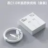 El Nuevo Estándar Nacional Pd20W es Adecuado para la Gama Completa de Cargadores de Carga Rápida para iPhone de Apple Cable de Datos Certificado 3C Set de Carga