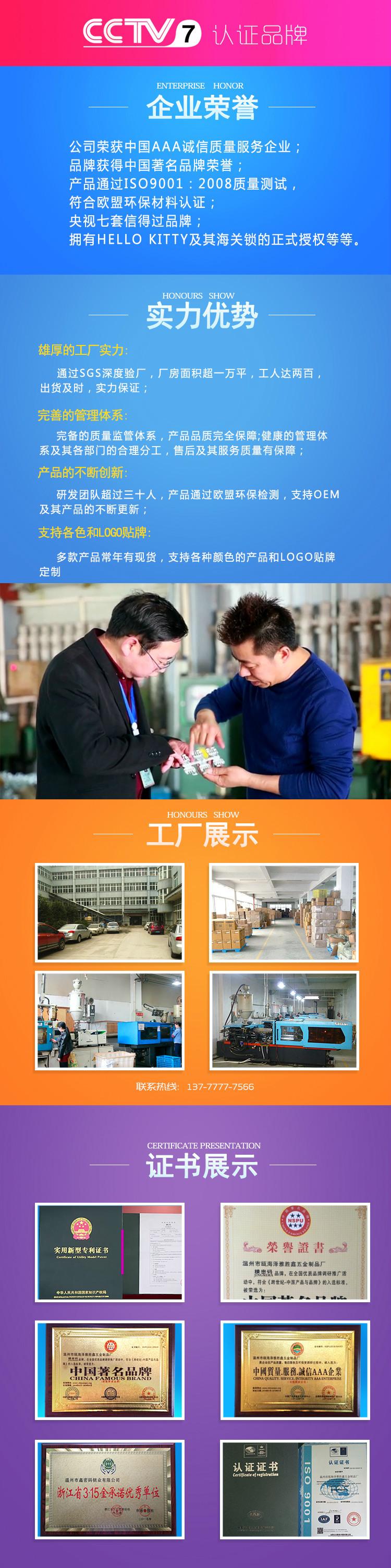 企业