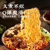 Hojas de Fideos Instantáneos, Fideos Instantáneos a Granel No Fritos, Fideos para Hot Pot en Tazón Grande, Fideos Especiales para Saltear, Caja Completa al por Mayor para Uso Comercial