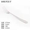 Juego de Cubiertos Infantiles de Acero Inoxidable 304 Granallado, Cuchara de Comedor Gruesa Linda, Tenedor y Palillos con Logo Láser