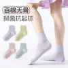 Calcetines Infantiles Transfronterizos 100% Algodón, Transpirables y Absorbentes del Sudor, Calcetines Deportivos Sin Costuras para Niñas, Calcetines Finos de Malla Transpirable para Estudiantes, Clase A