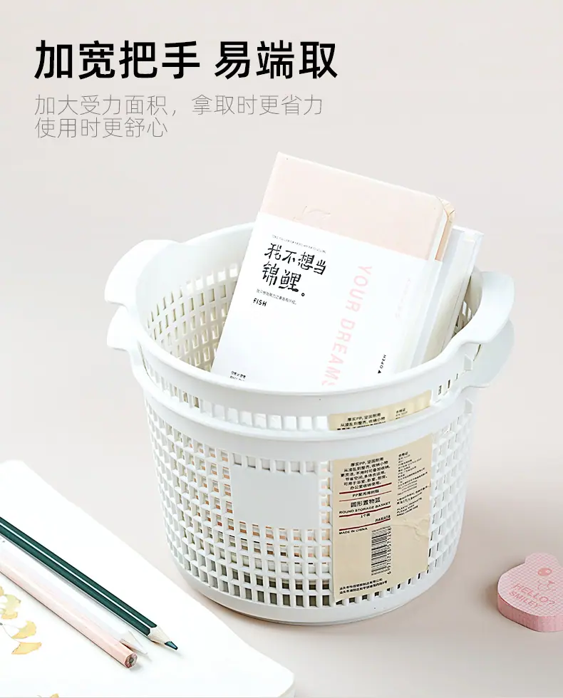 yj113杂物收纳篮_04.png