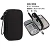 Yiwu Fabricante de Maletas Bolsa para Guardar Cables de Datos Bolsa Digital de Doble Capa Bolsa para Cables de Datos Bolsa de Almacenamiento Transfronteriza con Logo