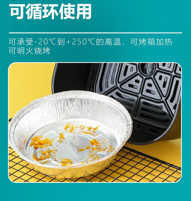 铝箔盒子