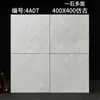 Pisos Antiderrapantes Resistentes ao Desgaste 400X400 Pisos Foscos Cozinha Banheiro Varanda Pátio Externo Azulejos Antigos
