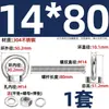 Perno de Ojo Extendido de Acero Inoxidable 304 con Argolla Tornillo Pasamuros M4M5M6M8M10M12M16Mm