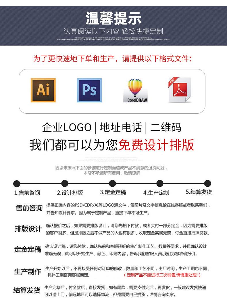 彪志无纺布袋详情_10