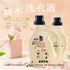 Processamento OEM Personalizado de Fábrica Detergente para Roupa Zhanlang Doméstico Engarrafado Antibacteriano e Remoção de Ácaros Detergente para Roupa Doméstico Proteção para as Mãos