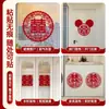 Pegatinas personalizadas para ventanas para decoración, pegatinas electrostáticas de "doble felicidad" para vidrios de bodas, letras decorativas para ventanas de habitaciones de boda