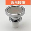 Cabezal de Ducha Integrado, Mampara de Ducha, Cabezal de Ducha con Masaje de Espalda, Boquilla Giratoria Lateral Apollo, Accesorios de Baño