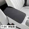 Accesorios Interiores para Automóviles Nuevos 2026 Estilo F-04 Piel con Patrón de Vaca Alfombrilla para Caja Reposabrazos