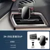Venda Direta de Fábrica 2024-2025 Byd Yuan up Suporte de Telefone Tipo Tela Dedicada para Tela de Navegação Modificada