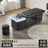 Cama de Champú para Terapia de Cabeza de Exportación Transfronteriza, Cama de Vapor con Circulación de Agua Dedicada a Salones de Belleza con Calentador de Agua, Cama Todo en Uno para Belleza y Aseo