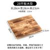Tapete de tabla de madera aislante del calor para cocinar té para estufa de barro de horno engrosado Tapete antiquemaduras resistente a altas temperaturas Base para cacerola Bandeja de madera maciza