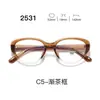 Nuevas gafas con montura TR90, serie 25, lentes transparentes, estilo estudiantil, con un look elegante y sofisticado, aptas para hombres y mujeres, y populares entre los influencers