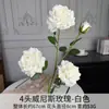 Flores Artificiales Blancas de Alta Gama para Bodas, Arreglos Florales de Decoración para Bodas Estilo Coreano, Materiales Duraderos de Flores de Seda, Suministro Directo del Fabricante, Venta al Por Mayor
