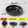 Plato Frío Creativo Resistente a Roturas y Plato para Snacks de Té de Melamina Negro Mate Plato Comercial para Salsa de Mojeo para Hot Pot y Barbacoa Plato Japonés para Snacks
