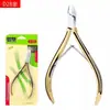 Tesoura para cutícula de aço inoxidável 9911 excelente tesoura para remover pele morta borda da unha tesoura com farpa pinça para cutícula para remover broca boca inclinada tesoura de beleza