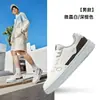 Zapatillas Yangfan Hongxing Erke Zapatos de Hombre Blanco y Negro Suela Gruesa Elevadores Zapatos Deportivos Verano Malla Transpirable Versátiles Zapatos Casuales