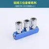 Distribuidor de Fuente de Aire Neumático, Bloque de Distribución de Aire, Placa de Circuito de Aire, Conector Multivía de Paso Directo, Colector de Aire, Adaptador de Bloque de Aluminio