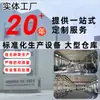 Parafuso Hk de Levantamento de Rack de Engrenagem Helicoidal Parafuso Helicoidal Plataforma Ajustável Parafuso Helicoidal de Levantamento Parafuso Hk de Levantamento
