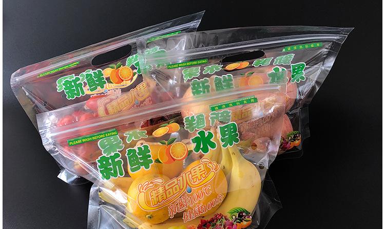 手提水果包装袋