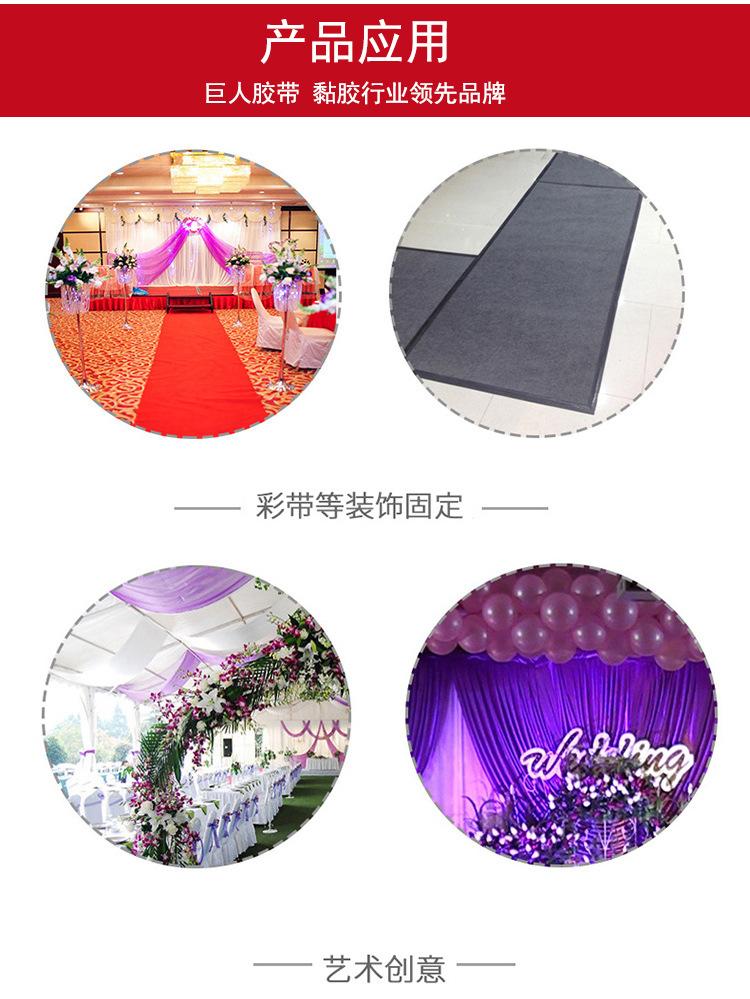 布基胶带_11.jpg