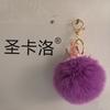 Pérola Chaveiro Grit Coroa Rex Coelho Fur Ball Bolsa Pingente Comércio Exterior Presente Telefone Móvel Pingente Chaveiro