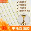 Herramientas para Uñas Parche Adhesivo para Fijar Puntas de Uñas, Cinta de Doble Cara, Pegamento de Cristal Transparente Fuerte Sin Rastro, Pegamento para Uñas Portátil, Pegamento de Frijol